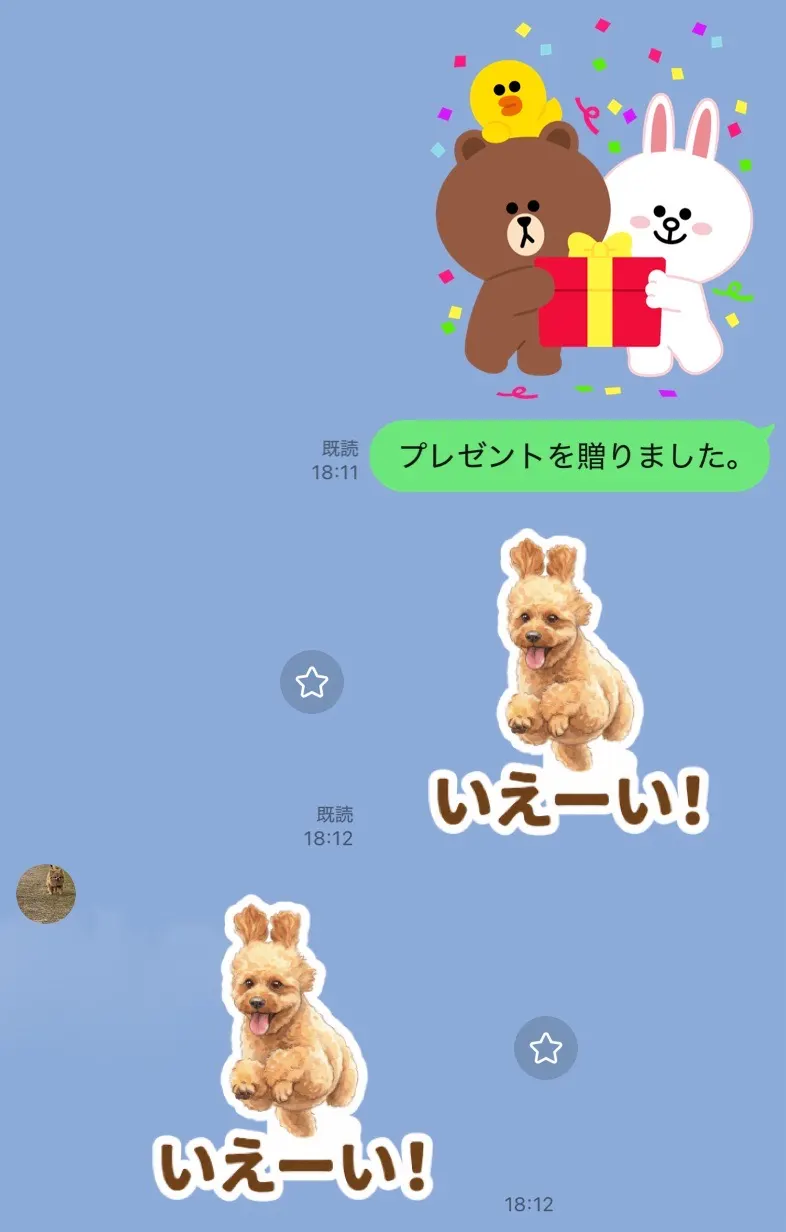 制作実績03 記念日向けスタンプ