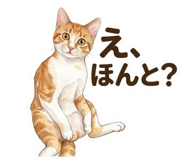 虎徹と獅子丸の2枚目スタンプ