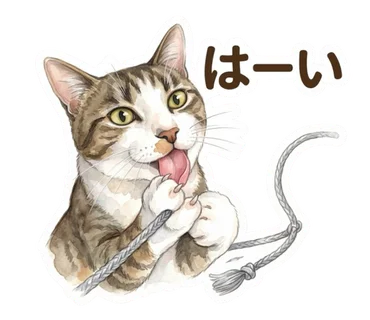 虎徹と獅子丸の3枚目スタンプ