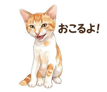 虎徹と獅子丸の6枚目スタンプ