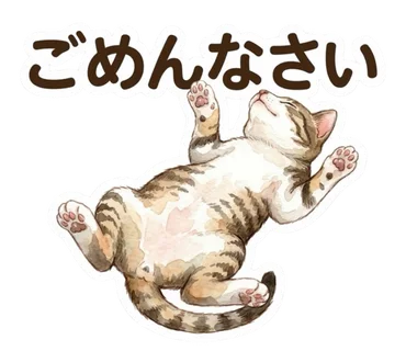 虎徹と獅子丸の8枚目スタンプ